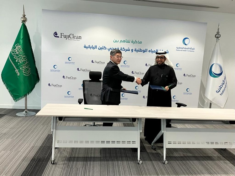 December 28,2023 Signing of Memorandum of Understanding with Saudi Arabia’s National Water Company as a strategic partner for wastewater